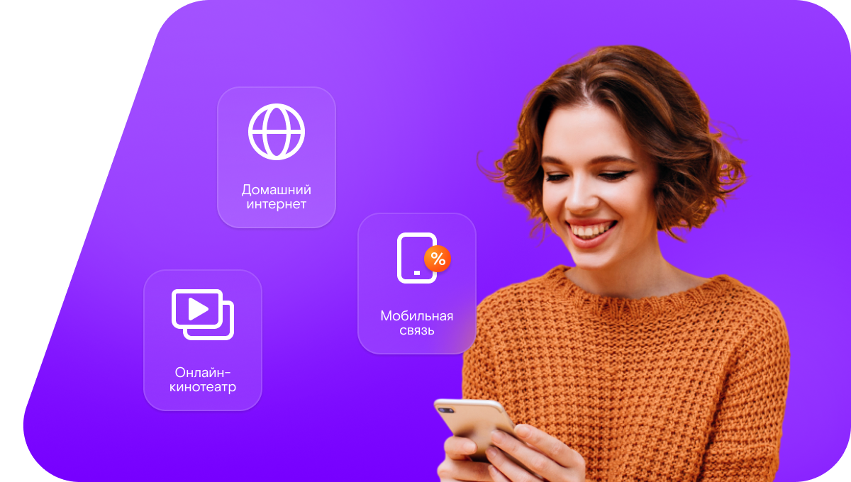 Промо-тарифы Ростелеком в&nbsp;село Надежевка (Белгородская область)